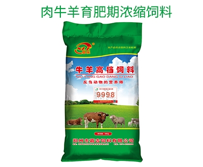 山东省生产发酵饲料的饲料生产企业达400余家 总产量约70万吨年产值约80亿元